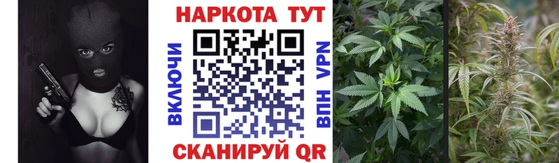 Какие есть наркотики Константиновск Каннабис КЕТАМИН ГАШ СОЛЬ