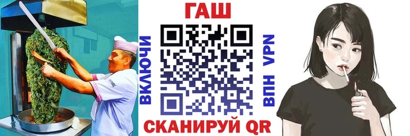 купить закладку  Константиновск  Еда ТГК конопля 