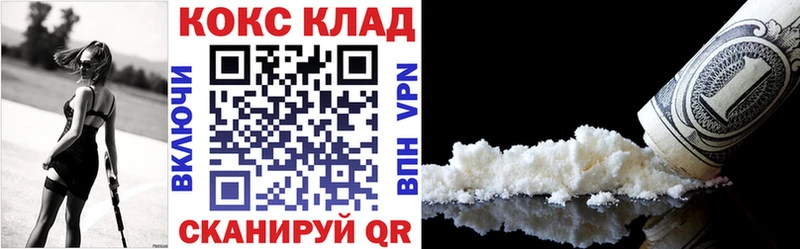 Cocaine Fish Scale  купить наркотик  Константиновск 