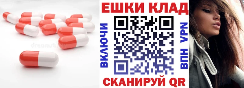 ссылка на мегу   Константиновск  Экстази круглые 
