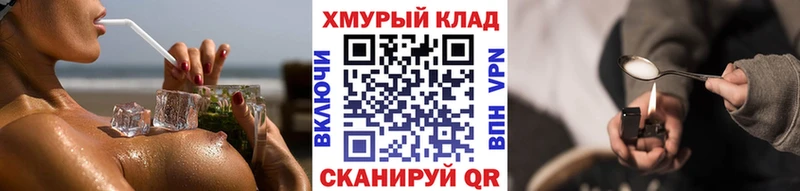 где продают   Константиновск  ГЕРОИН гречка 
