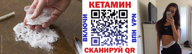 купить наркотики цена  Константиновск  КЕТАМИН VHQ 