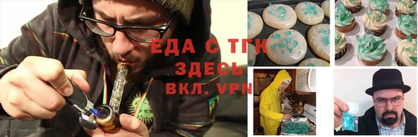 мдма Богданович