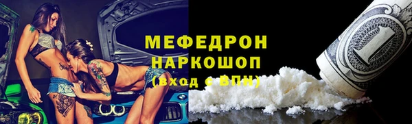 мдма Богданович