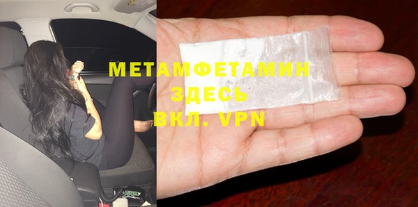 меф Богородицк