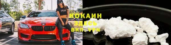 мдма Богданович