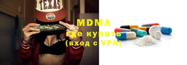 мдма Богданович