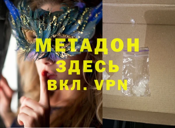 меф Богородицк