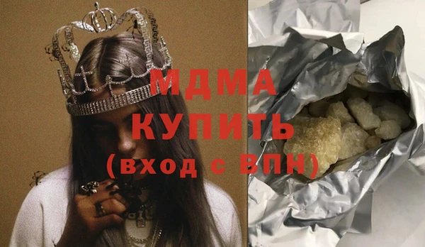 мдма Богданович