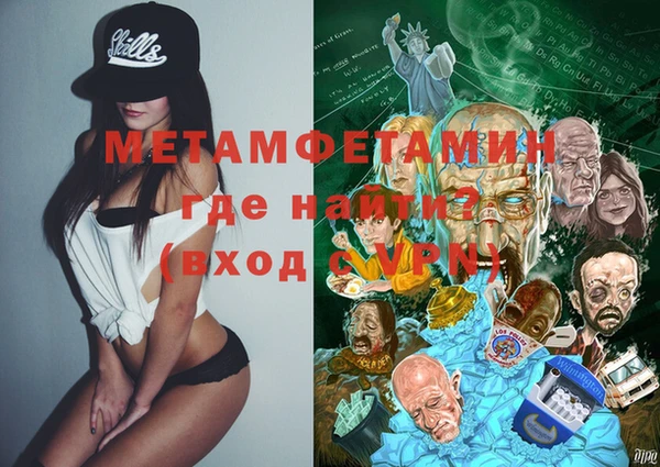 мдма Богданович