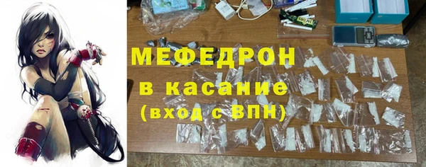 меф Богородицк