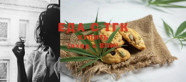 мдма Богданович