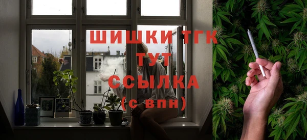 мдма Богданович