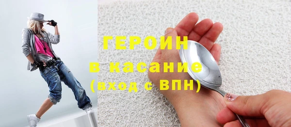 меф Богородицк