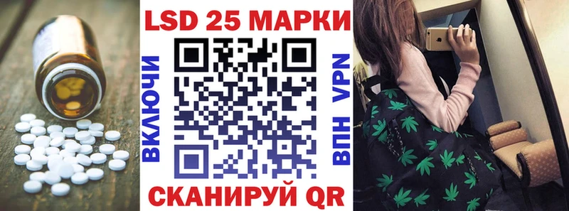 LSD-25 экстази кислота  наркотики  Константиновск 