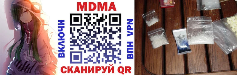 MDMA молли  Константиновск 