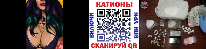 купить наркотики сайты  Константиновск  Меф 4 MMC 