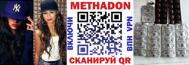 kraken как войти Константиновск Метадон кристалл купить