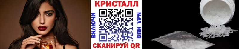 mega как войти  Константиновск  МЕТАМФЕТАМИН винт 