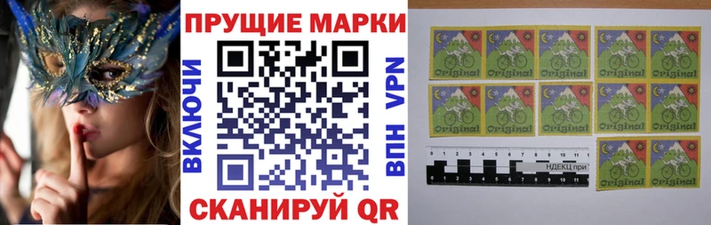 Марки 25I-NBOMe 1,8мг Константиновск