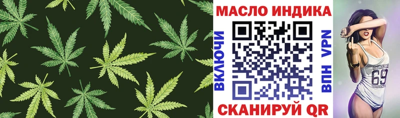 Дистиллят ТГК Wax  Константиновск 