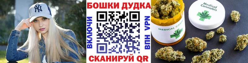 Бошки Шишки OG Kush  Константиновск 